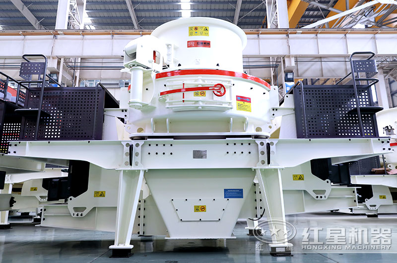 HVI制砂機、整形機