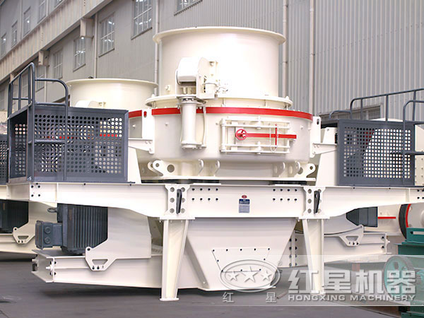 HVI制砂機(jī)、整形機(jī)