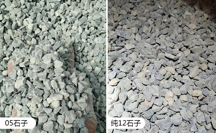 05、12石子
