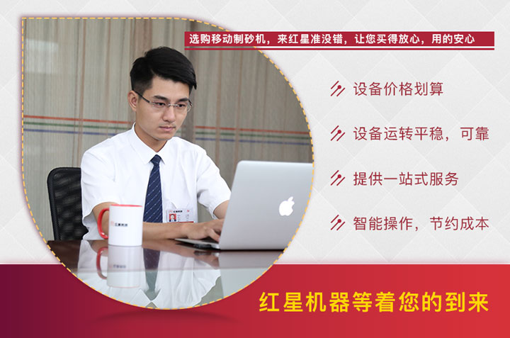 紅星40年廠家，質(zhì)量有保證