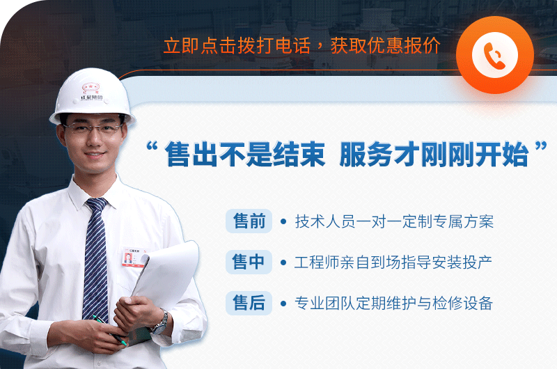 歡迎在線咨詢，紅星為您服務(wù)